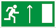 Знак табличка "Направления к эвакуационному выходу прямо"