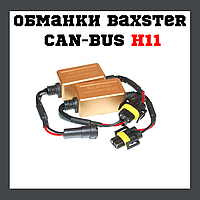 Обманки Baxster CAN-BUS H11 С16 gold (2 шт)
