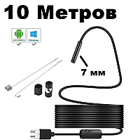 Цифровой USB эндоскоп Soft 10 метров / 7 мм / Android, PC