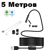 Цифровой USB эндоскоп Soft 5 метров / 7 мм / Android, PC