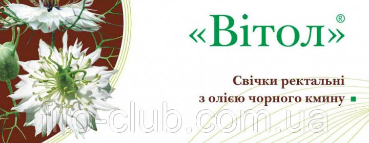 Грін-віза Свічки з олією чорного тмину 10 шт