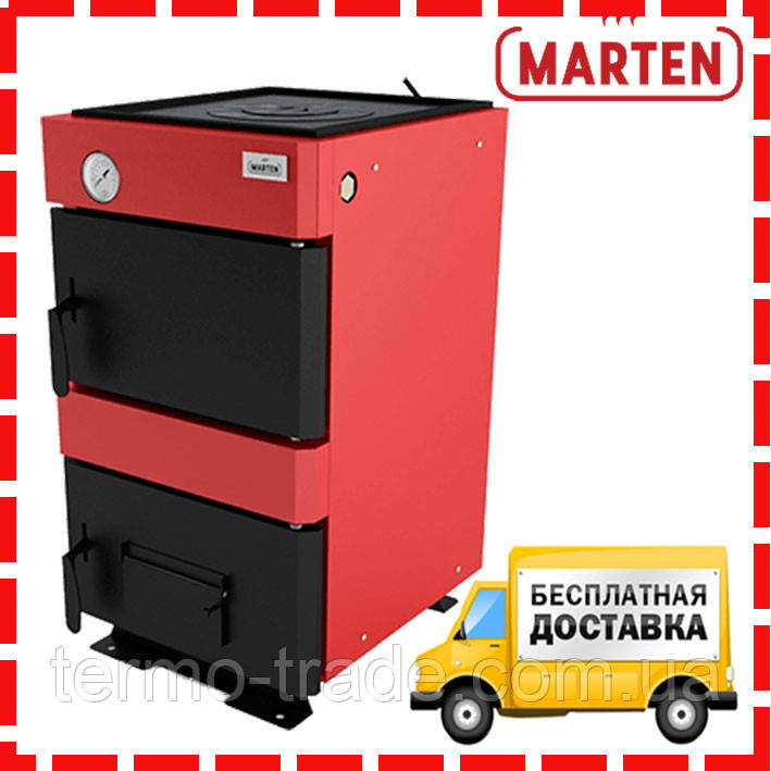 Котел Мартен (Marten) Base МВ-12 V (з плитою)