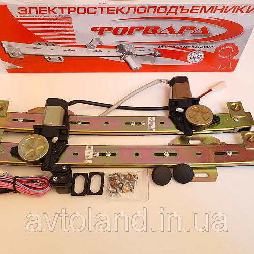 Электростеклоподъемники "ФОРВАРД" для ВАЗ-2110 (в передние двери) (ID ...