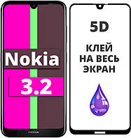 Захисне скло 5D для Nokia 3.2
