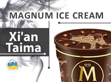 Ароматизатор xi'an Taima Magnum Ice Cream (Магнум Морозиво)