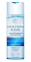 Гиалуроновый тоник для лица, HYALURON ELIXIR, Liv Delano