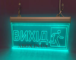 Акрилайт | Світлодіодна вивіска | LED вивіска