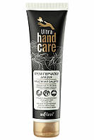 Крем-перчатки для рук "Надежная защита", Ultra Hand Care, Белита