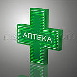 Світлодіодний аптечний хрест 900х900 односторонній. Серія "Chemist's", фото 2