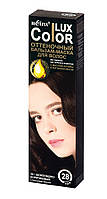 Оттеночный Бальзам-Маска для волос тон 28 шоколадно-коричневый, "Color Lux», Белита