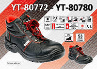 Ботинки рабочие кожаные размер 40, YATO YT-80773.