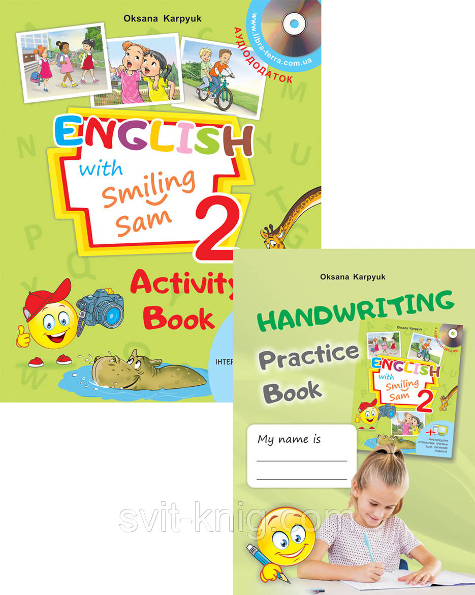 Робочий зошит з прописами з англійської мови. 2 клас + прописи. "Activity Book 2". (до підруч. Карпюк О.). НУШ