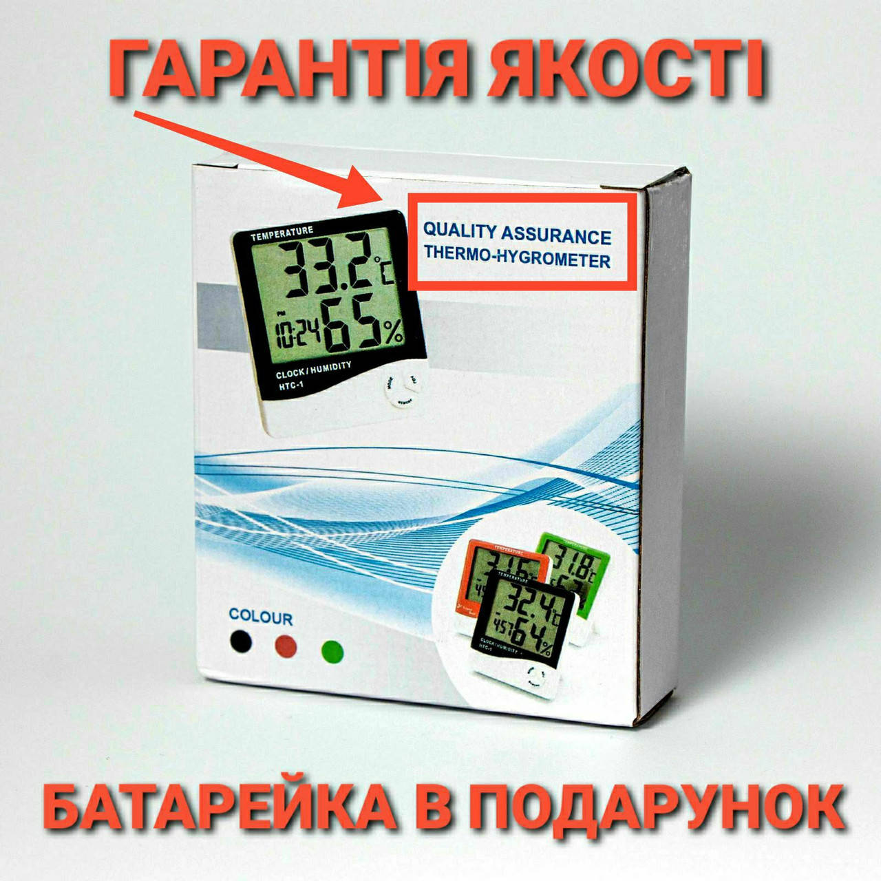 

Термогигрометр HTC-1 BLACK улучшенная модель точные показания