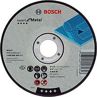 Круг відрізний Bosch (125х22,2 мм)