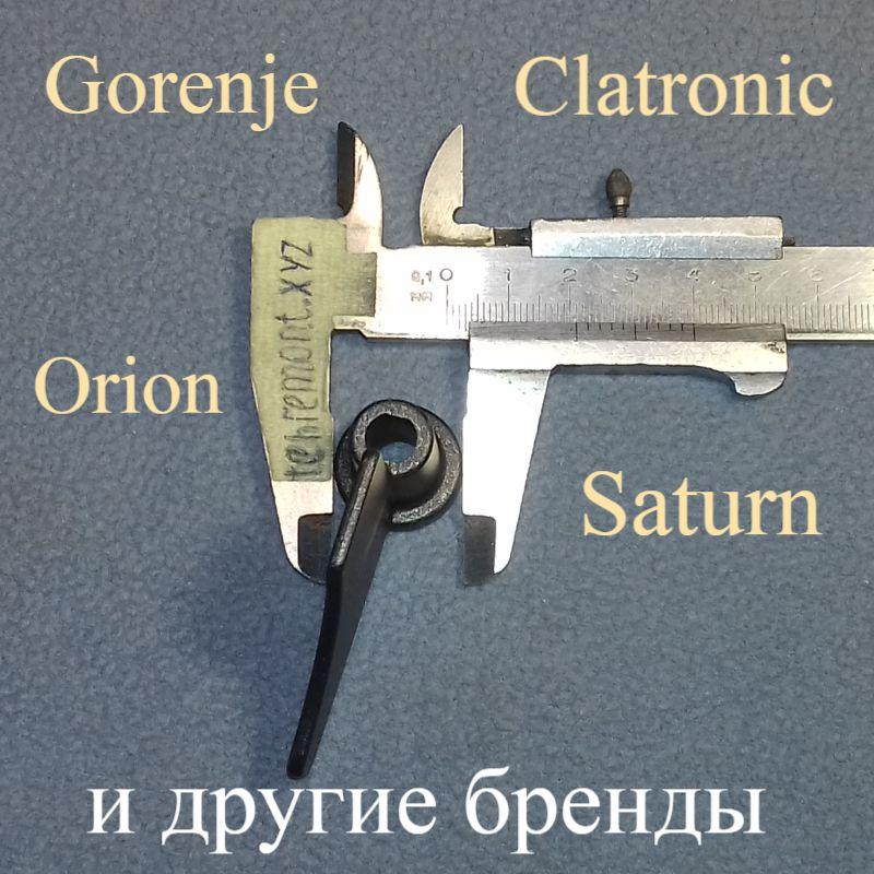 Лопатка (мішалка) для хлібопічки Gorenje 422744 / Orion / Clatronic