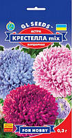 Насіння Астри Крестелла бордюрна 0,3 г GL Seeds