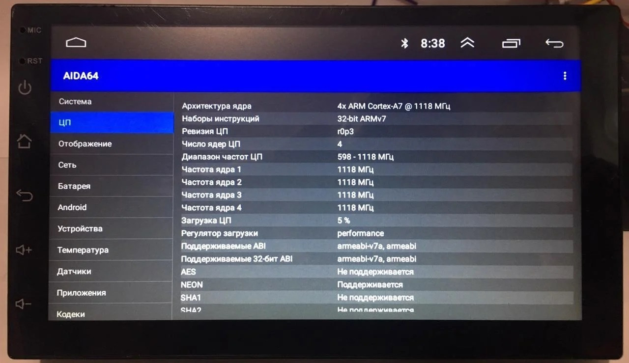 Автомагнітола 2Din 8700T GPS Androidлизав + Wi-Fi + 4 Ядра 1 Гб +16 Гб