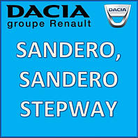 Sandero, Sandero Stepway