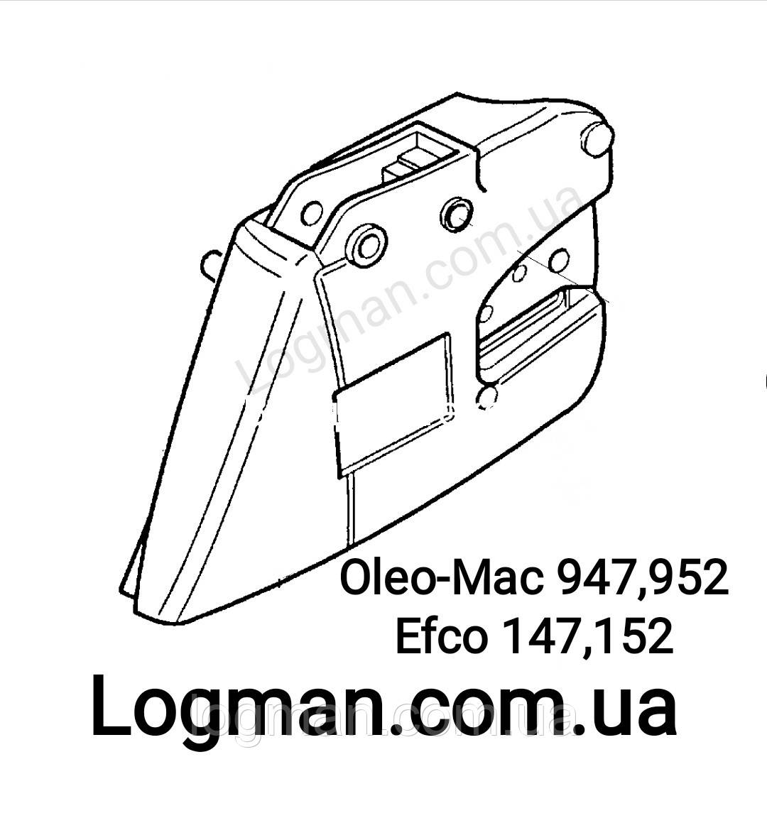 Оригінальна кришка ланцюга Oleo-Mac 947,952,GS520/Efco 147,152, фото 1