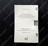 Пробник Tiziana Terenzi Andromeda (Тізіана Терензі Андромеда), 2 мл, фото 4