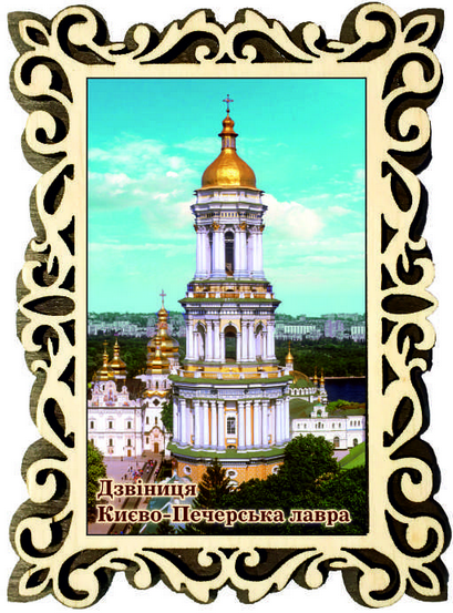 Магніт фігурна рамка "Київ. Києво-Печерська лавра"