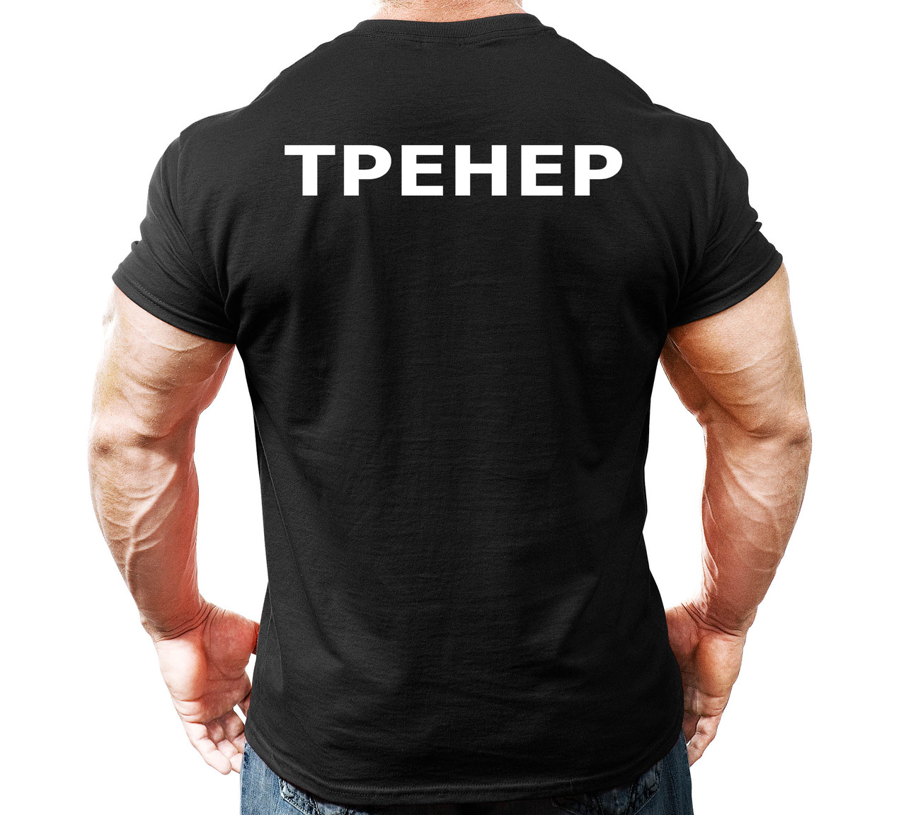 Спортивна футболка ТРЕНЕР (чорний, синій, хакі, червоний, жовтий)