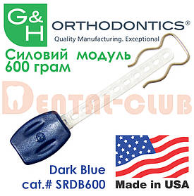 Модуль силової тяги прозорій (Safety Release Modules) G&H Orthodontics середнє зусилля - 600 g ( catalog # CRDB600 )