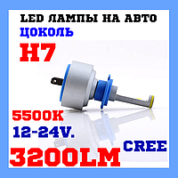 LED-лампи лампи в автомобільні LED Лампи світлодіодні лампи h7 ALed A H7 5500K 18W AH7 (2шт)