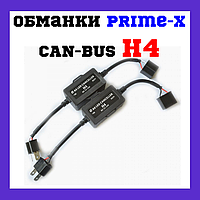 Обманки Led Prime-X CAN-BUS H4(2 шт.)