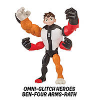 Фигурка Бен 10 - Бен 4 руки Omni-Glitch Heroes: Ben-Four Arms-Rath- Ben 10