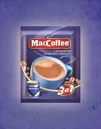 MacCoffee 3в1 зі згущеним молоком, 20 пак., фото 2