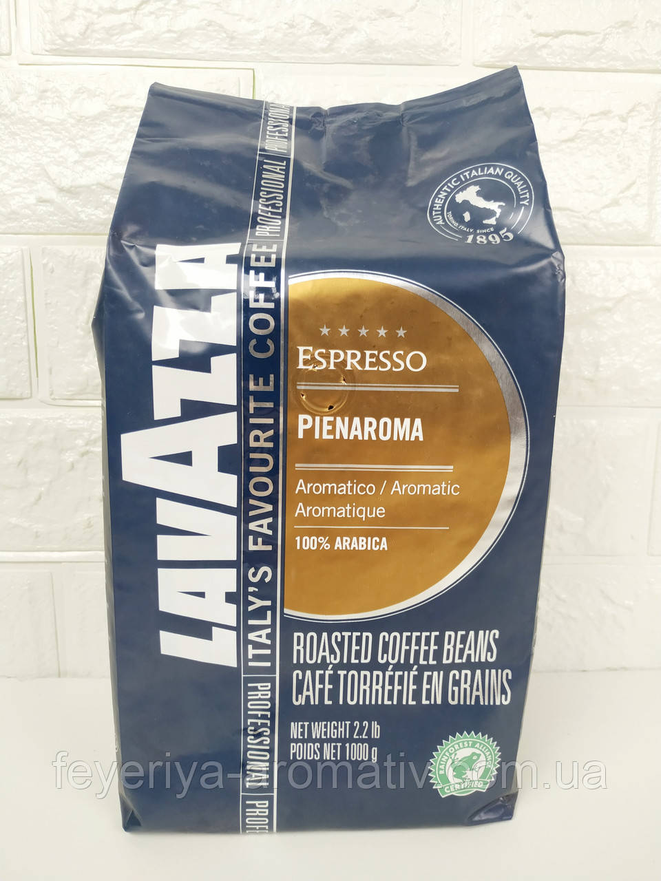 Кофе в зернах Lavazza Pienaroma 1кг. (Италия): продажа, цена в Луцке ...