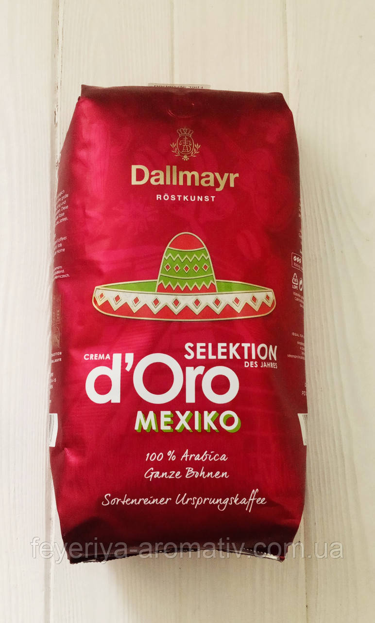 Кава в зернах Dallmayr Selektion des Jahres D'oro Mexiko 1кг (Німеччина)