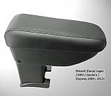 Підлокітник Armcik Стандарт для Renault Dacia Logan I 2005-2012 / Logan II 2012-2017, фото 7