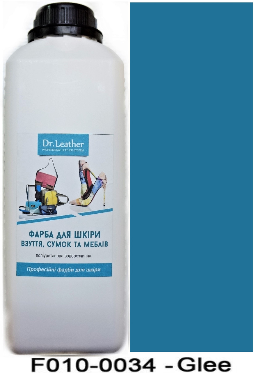 Фарба поліуретанова (водна) для шкіряних виробів 1 л. Dr.Leather Glee (Кобальтовий)
