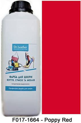 Фарба поліуретанова (водна) для шкіряних виробів 1 л. Dr.Leather Poppy Red (Червоно-кораловий), фото 1