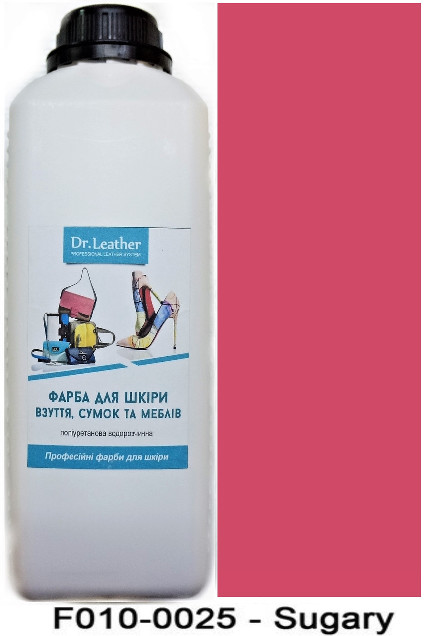 Фарба для авто та меблевої шкіри 1л."Dr.Leather" Touch Up Pigment Sugary (Темно-рожевий)