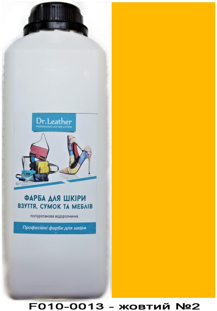 Фарба для авто та меблевої шкіри 1л."Dr.Leather" Touch Up Пігмент Жовтий №2, фото 1