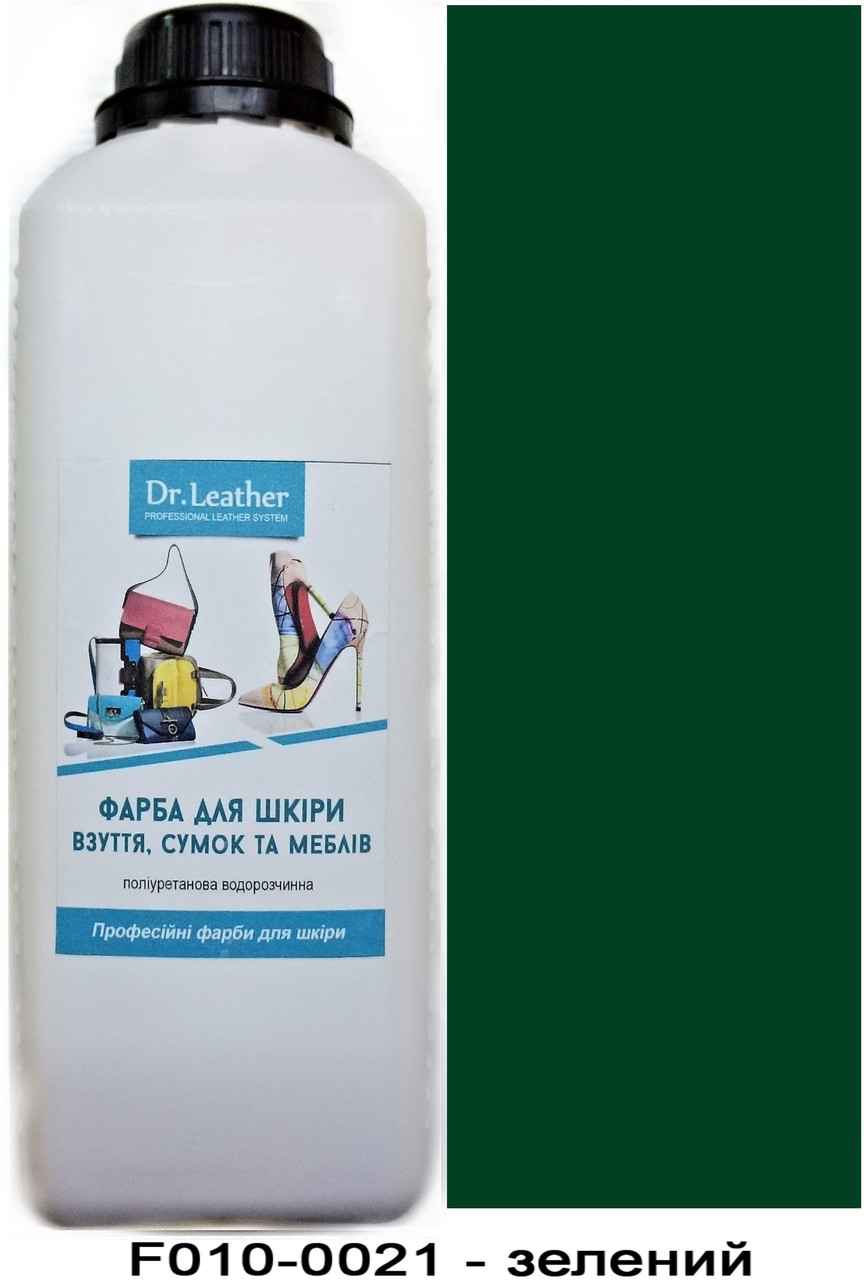 Фарба для авто та меблевої шкіри 1л."Dr.Leather" Touch Up Pigment Зелений