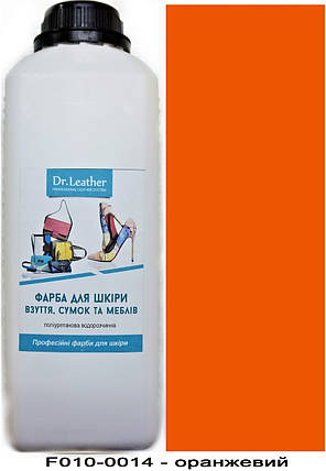 Фарба для авто та меблевої шкіри 1л."Dr.Leather" Touch Up Pigment Помаранчевий, фото 1