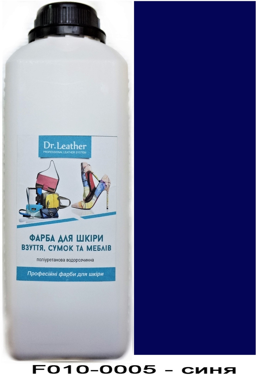 Фарба поліуретанова (водна) для шкіряних виробів 1 л. Dr.Leather Синій, фото 1