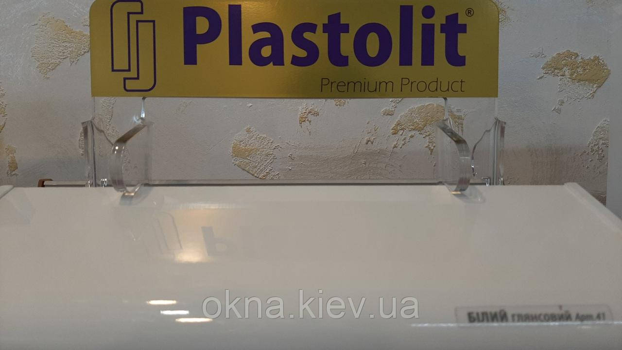 Підвіконня Пластоліт мармур глянсовий