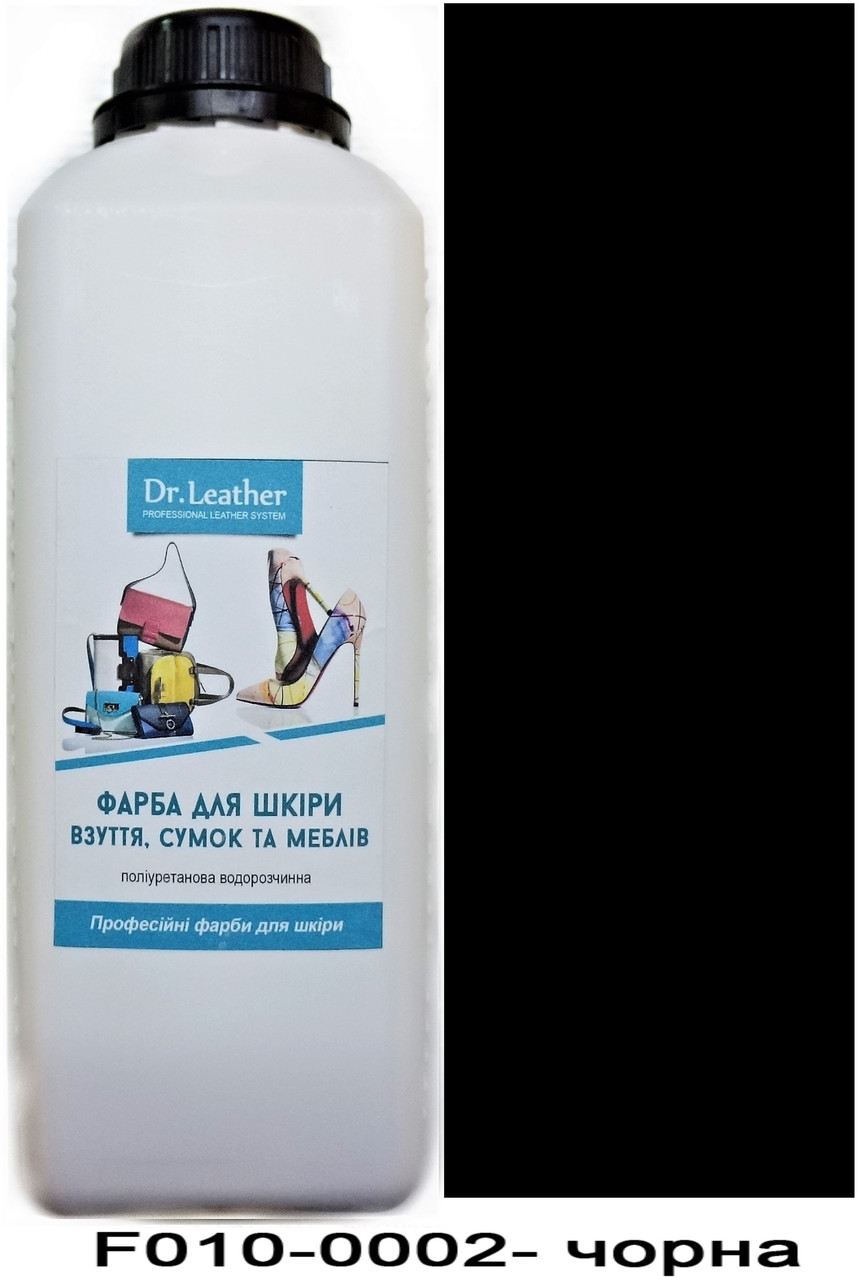 Фарба для авто та меблевої шкіри 1л."Dr.Leather" Touch Up Pigment Чорний