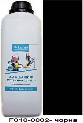 Фарба поліуретанова (водна) для шкіряних виробів 1 л. Dr.Leather Чорний, фото 2