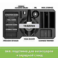 Триммер WAHL Groomsman Pro 9860-700 в наборе 4в1, фото 6