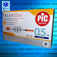 Шприци інсулінові INSUMED 0,5 мл U-100 30G, довжина голки 8 мм, 30 шт. в упаковці