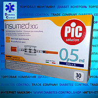 Шприци інсулінові INSUMED 0,5 мл U-100 30G, довжина голки 8 мм, 10 шт.