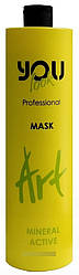 Маска з мінералами YOU LOOK Professional Art Mineral Active Mask 1000 мл