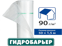 Гідробар'єрTMД90-гідроізоляційна підліжкова плівка Juta (Чехія) 75 м2