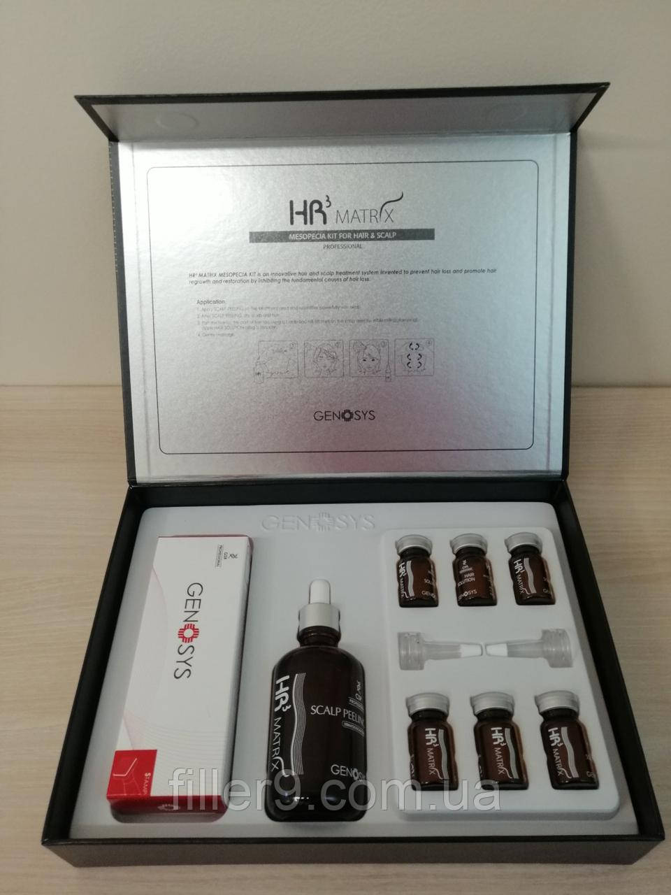 Genosys HR3 Matrix Kit (HR3 Матрикс Кит) Набір для догляду за волоссям